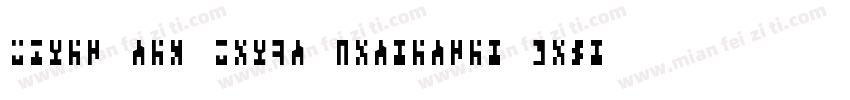 Times new roman condensed bold字体转换